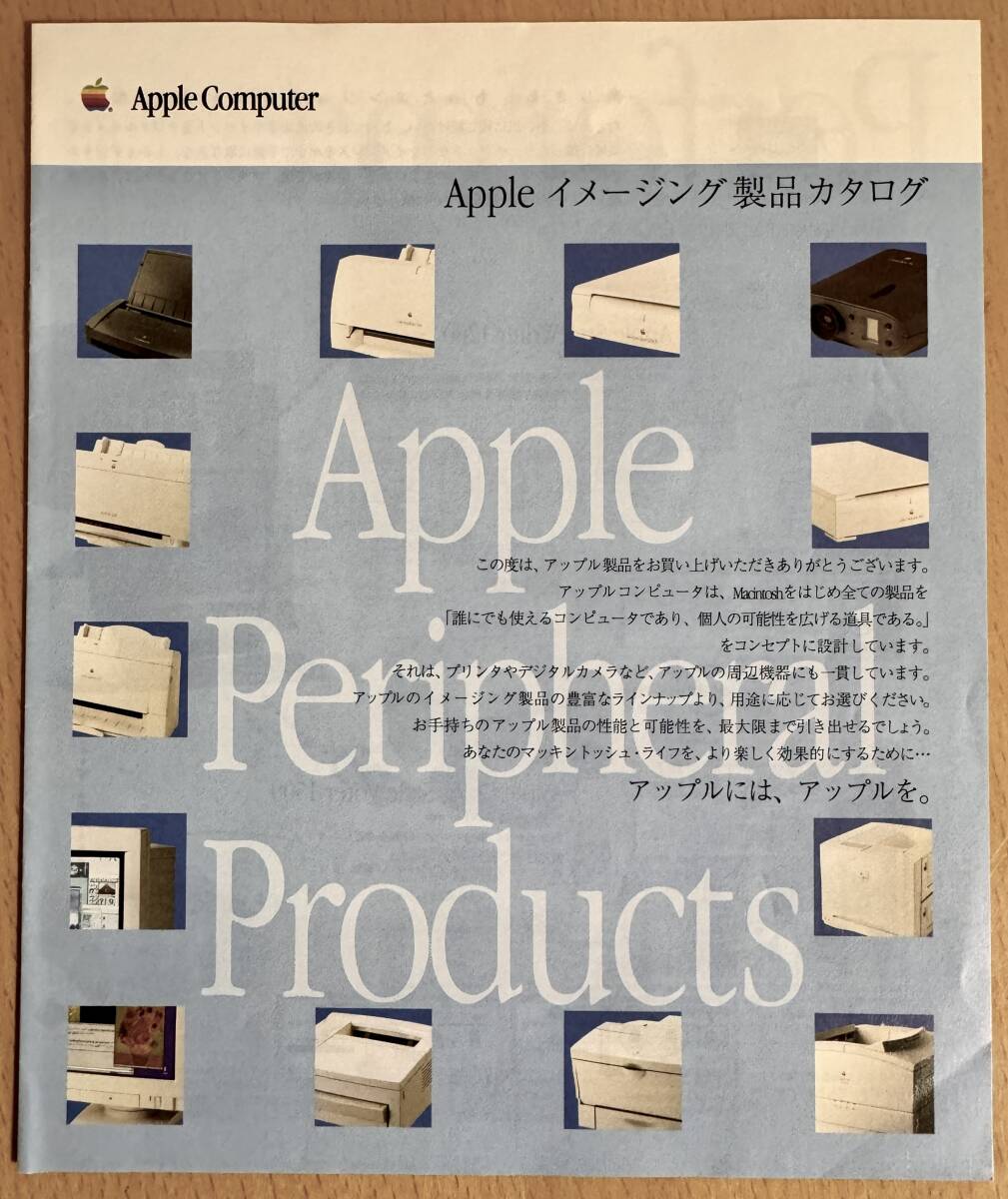 1996,97 year [Apple Apple computer peripherals,OS catalog 4 pcs. together Power Book Apple original printer ]Apple Computer Macintosh