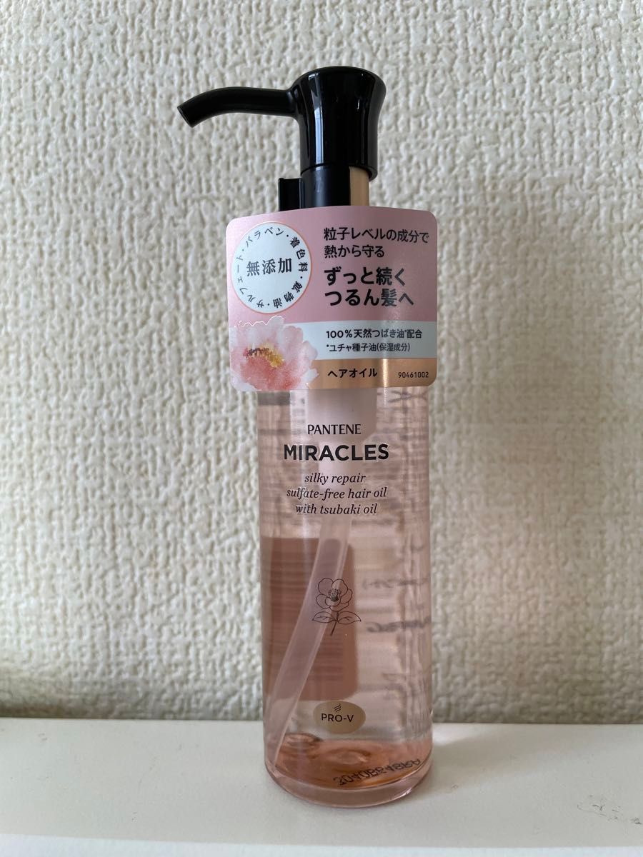 PANTENE miracles  パンテーン　ミラクルズ　シルキーリペア　トリートメント　ヘアオイル 