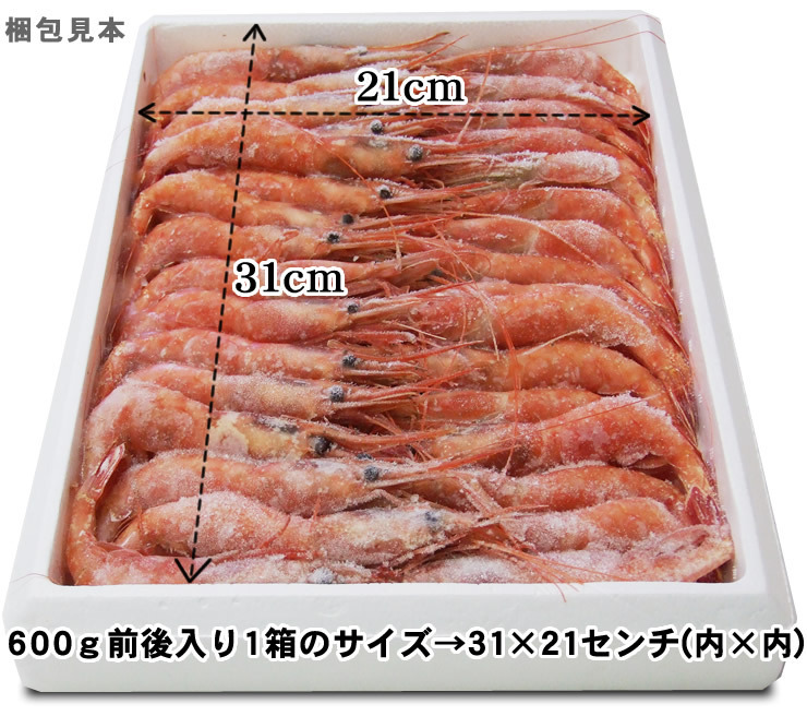 [ prompt decision ] mountain .. production red shrimp ( northern shrimp )[ freshness is good! boat on freezing ][600g rom and rear (before and after) entering ] [ that exhibition two or more successful bids is including in a package is possible to do ]. sashimi for ama shrimp sea .