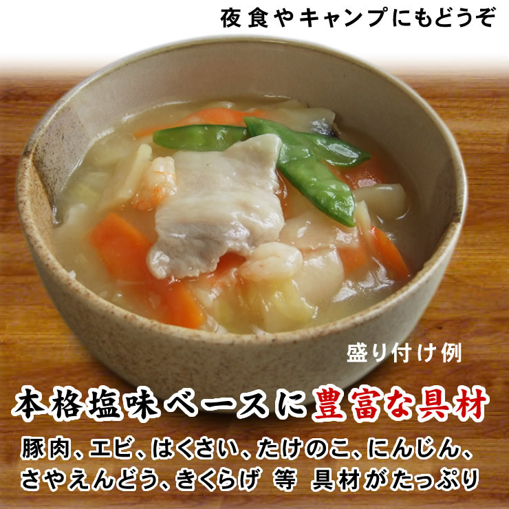 【即決】中華丼】1人前】調理簡単！(180g×1パック)[冷凍]この出品複数落札は同梱出来ますちゅうかどん_画像1