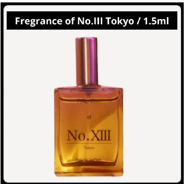 【限定SALE】＊お試し1.5ml＊No.XIII/ナンバーサーティーン