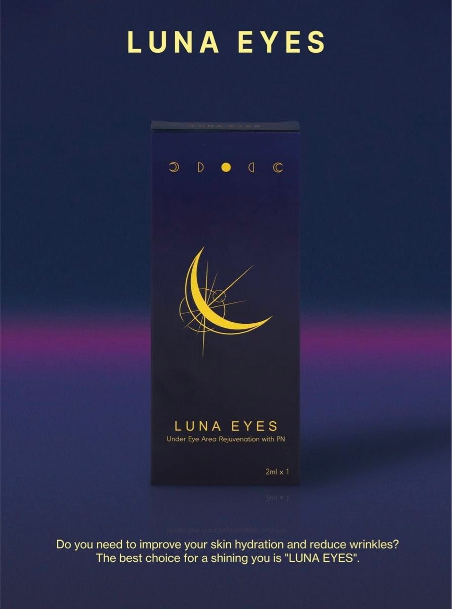 ルナアイズ　ヒアルロン酸美容液　アミアイズ　サーモンDNA( LUNA EYES PN)サーモン 2個