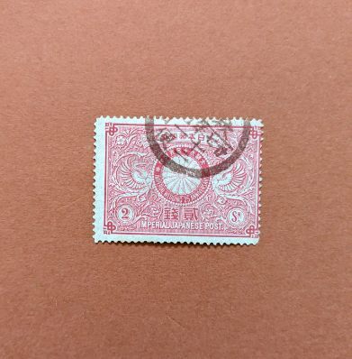 【コレクション処分】特殊切手、記念切手（使用済）明治銀婚 ２銭の画像1