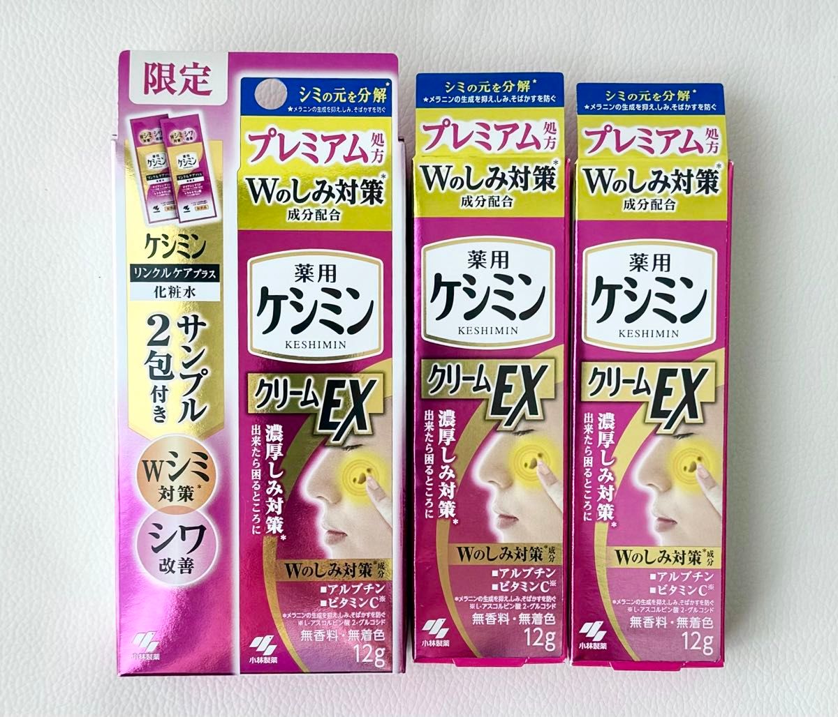 小林製薬　ケシミンクリームEX