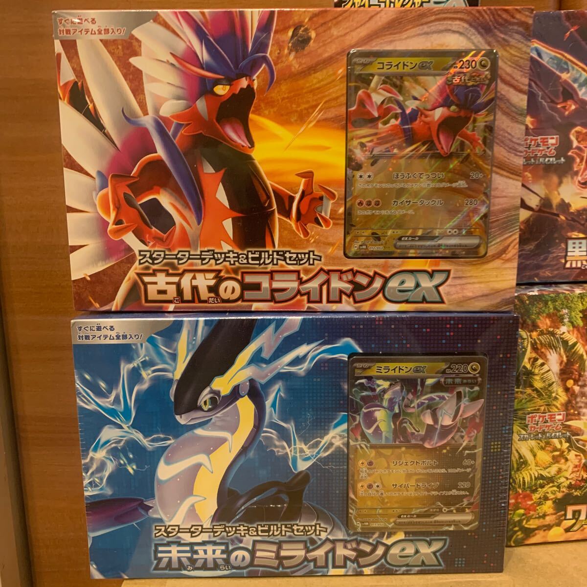 ポケモンカードゲーム 古代のコライドンex 未来のミライドンex ビルドセット シャイニートレジャーex クリムゾンベイズ他 7BOX 未開封の画像3