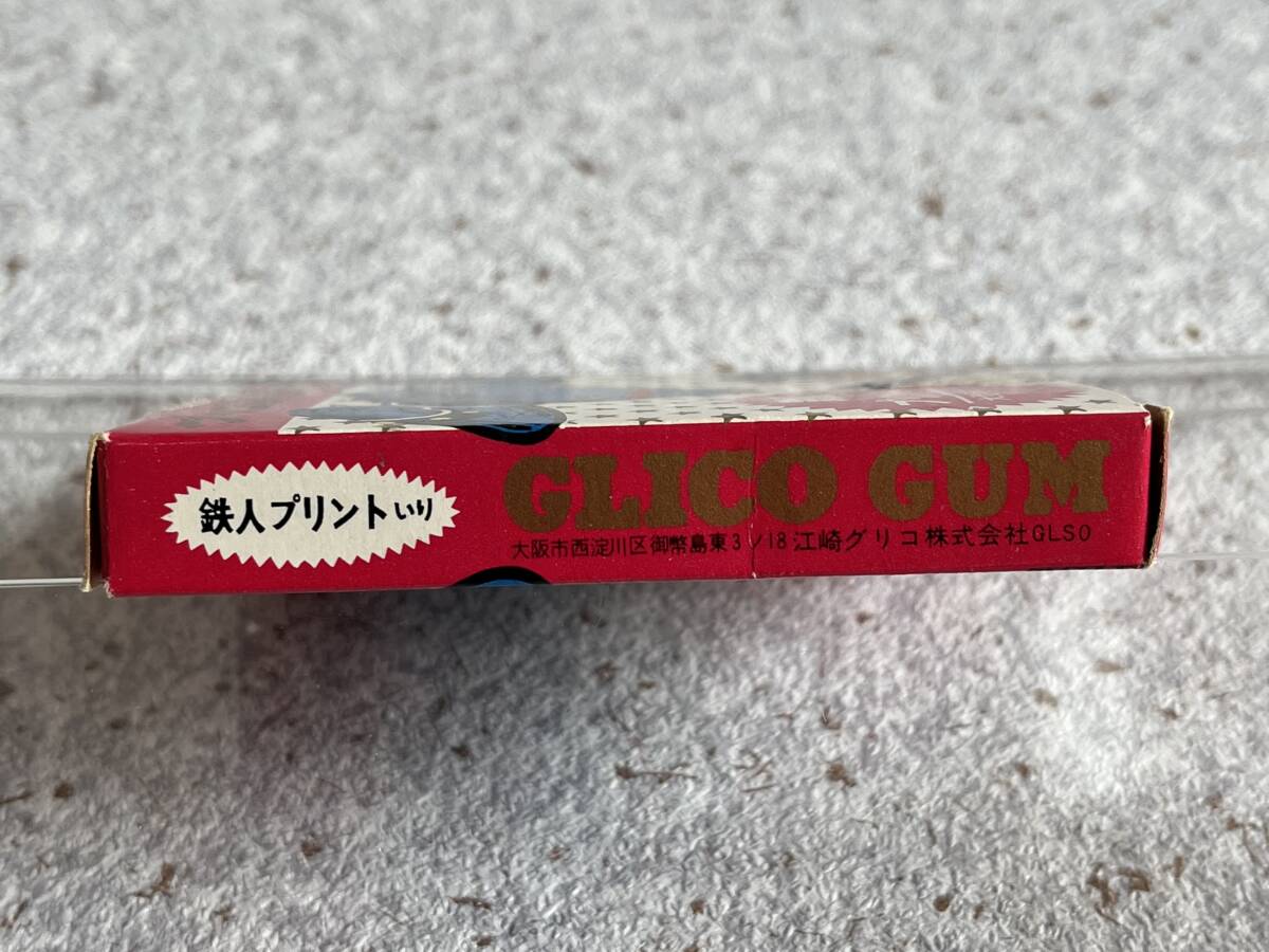 1960年代　グリコ　鉄人28号ガム　空箱　パッケージ　当時物　横山光輝_画像3