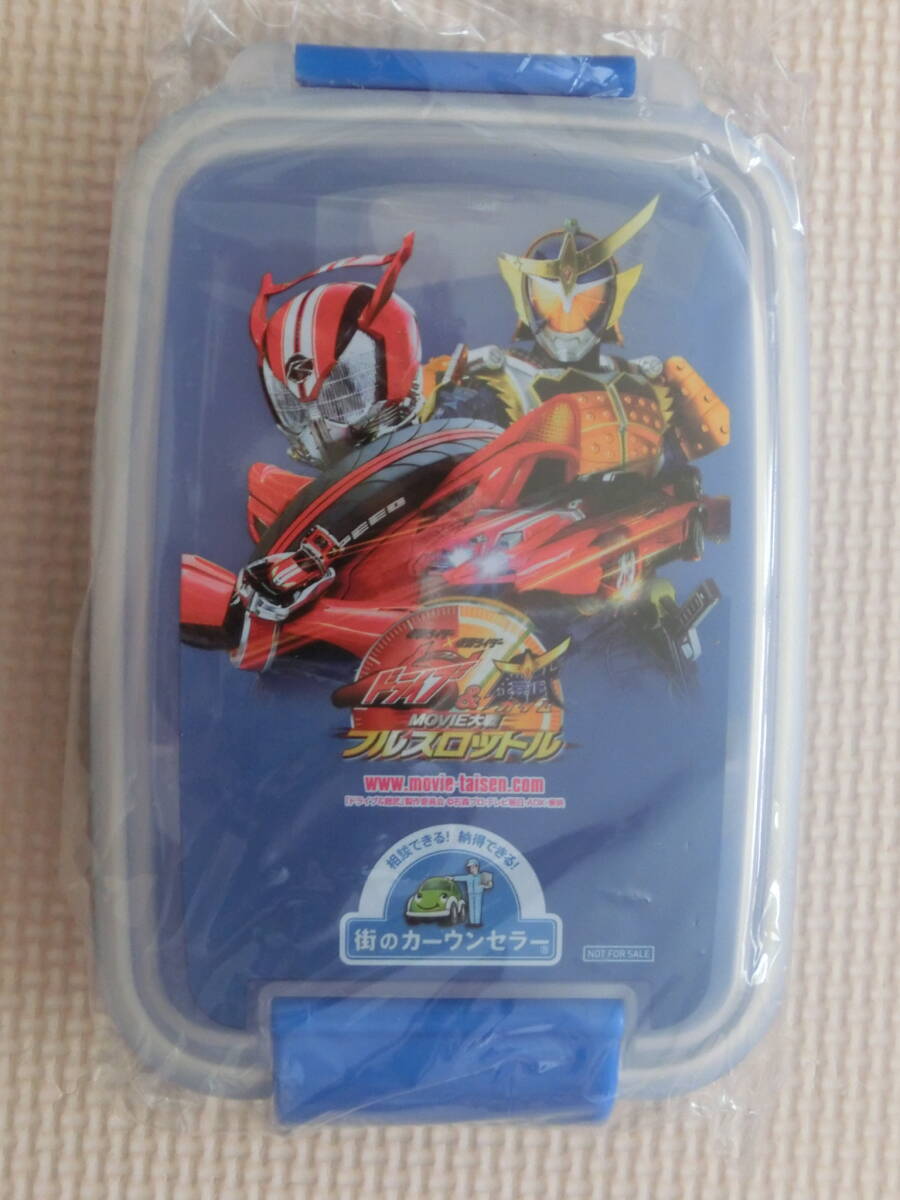 ♪新品未開封♪ 弁当箱 仮面ライダー ドライブ&鎧武 MOVIE大戦フルスロットル 450ml レンジ食洗機対応 保育園幼稚園小学校 遠足 送料300円の画像1