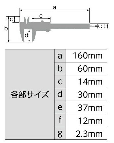 ゆうパケ可 シンワ 高級ミニノギス 100mm ステンレス 19894 収納ケース付 測定範囲0.05～100mm 。_画像2