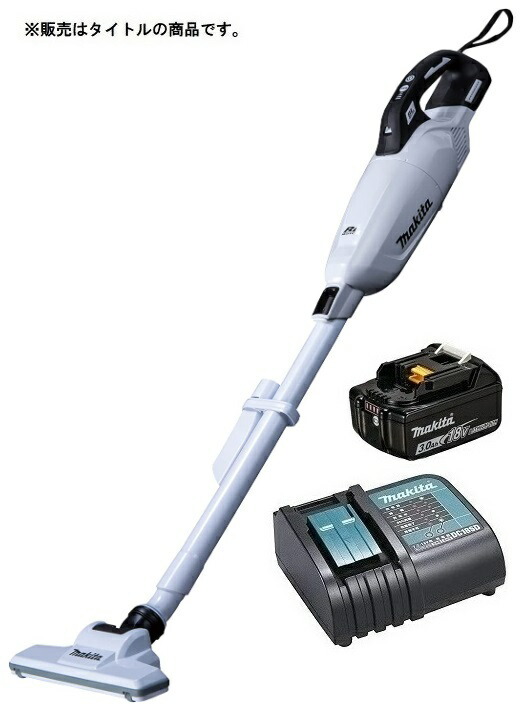 在庫 マキタ 充電式クリーナ CL284FDZW(白)+バッテリBL1830B+充電器DC18SD付 18V対応 makita オリジナルセット品_画像1