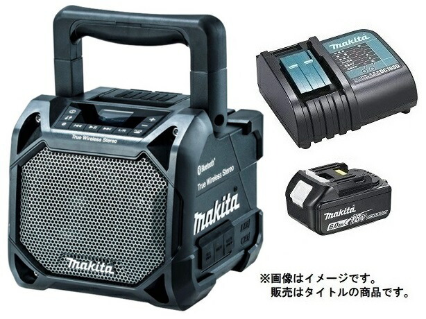 マキタ 充電式スピーカ MR203B(黒)+バッテリBL1860B+充電器DC18SD付 AC100V/10.8V/14.4V/18V対応 makita オリジナルセット品_画像1