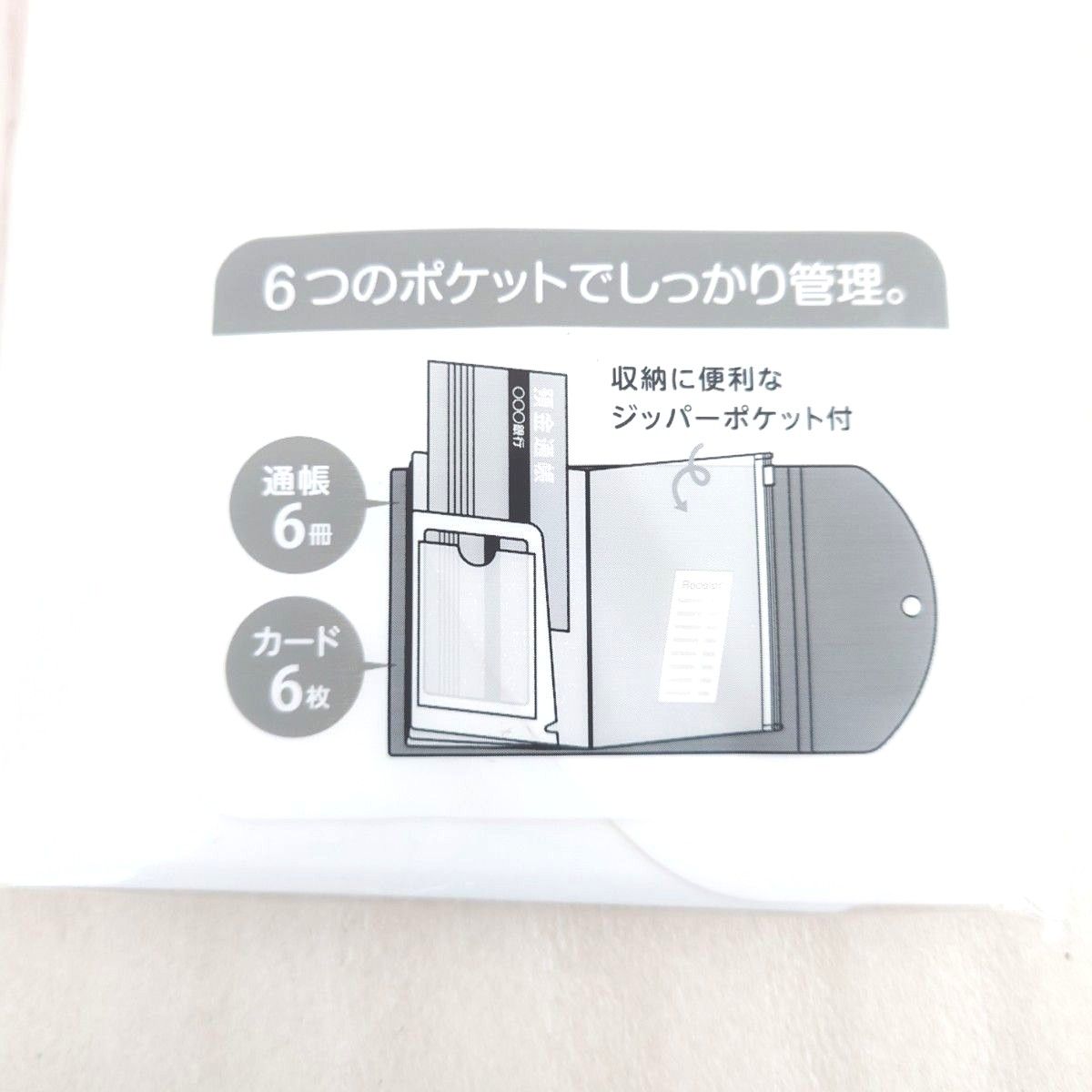 通帳ケース(Passbook Case)3個セット 