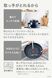 ティファール T-fal 取っ手の取れる フライパン セット 7点 鍋セット こびりつきにくい 適温を知らせるお知らせマーク ガス_画像6