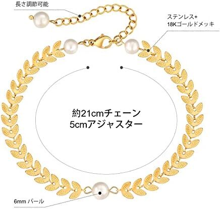 KRKC&CO アンクレット レディース リーフチェーン あんくれっと 幅6mm パール付き ステンレス K18金メッキ 21cm_画像4