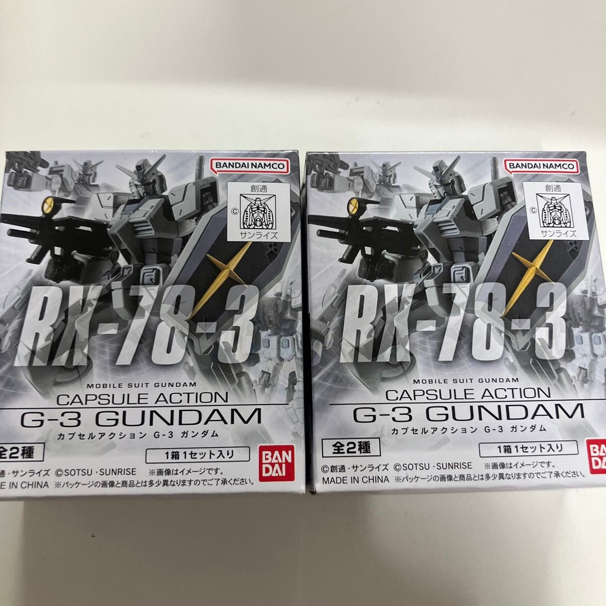 機動戦士ガンダム CAPSULE ACTION G-3 ガンダム 