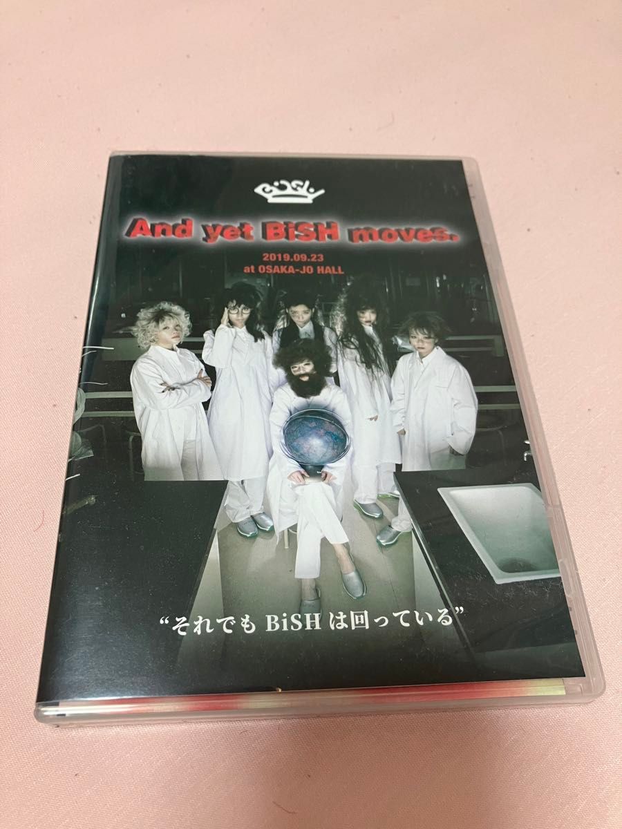 and yet BiSH moves ライブDVD