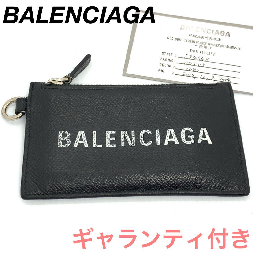 BALENCIAGA 黒 フラグメントケース 0452s72
