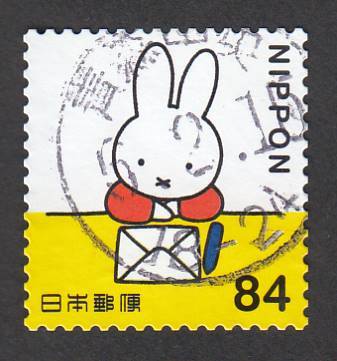 使用済み切手満月印　G　ミッフィー　2024　青森中央_画像1