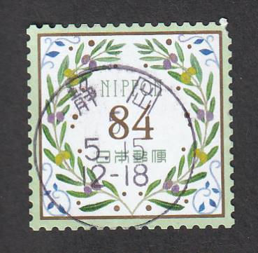 使用済み切手満月印 G ハッピー 2023 静岡の画像1