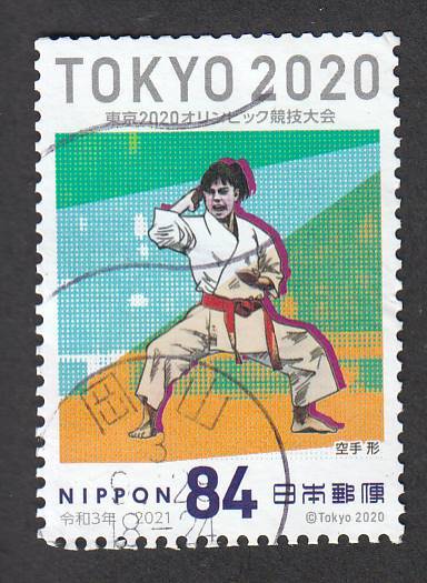 使用済み切手満月印 東京2020 岡山の画像1