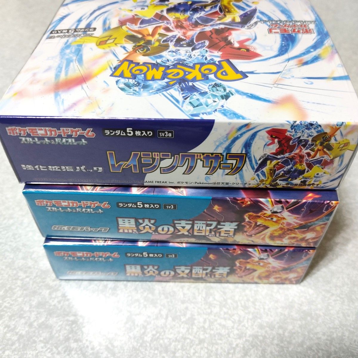 【シュリンク付き新品　3BOXセット】ポケモンカードゲーム  黒炎の支配者 2BOX　レイジングサーフ 1BOX 拡張パック