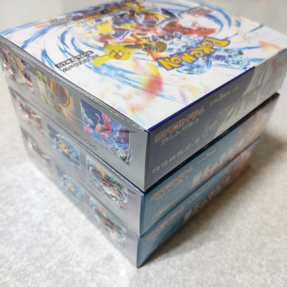 シュリンク付き新品 3BOXセット】ポケモンカードゲーム 黒炎の シュリンク付き新品 3BOXセット】ポケモンカードゲーム 黒炎の