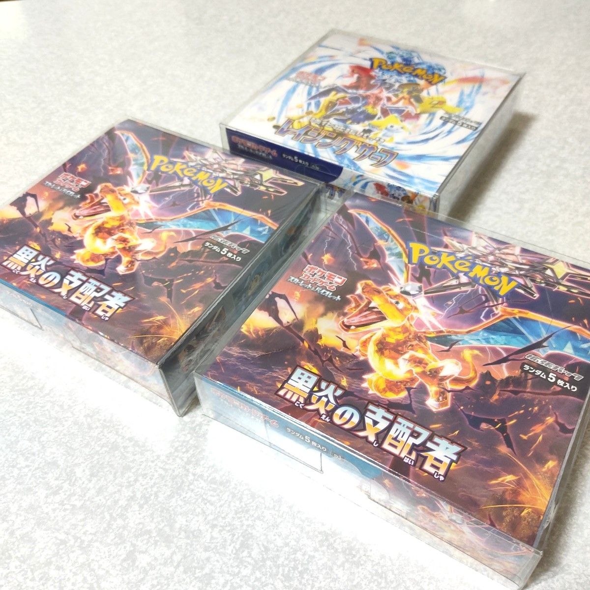 【シュリンク付き新品　3BOXセット】ポケモンカードゲーム  黒炎の支配者 2BOX　レイジングサーフ 1BOX 拡張パック