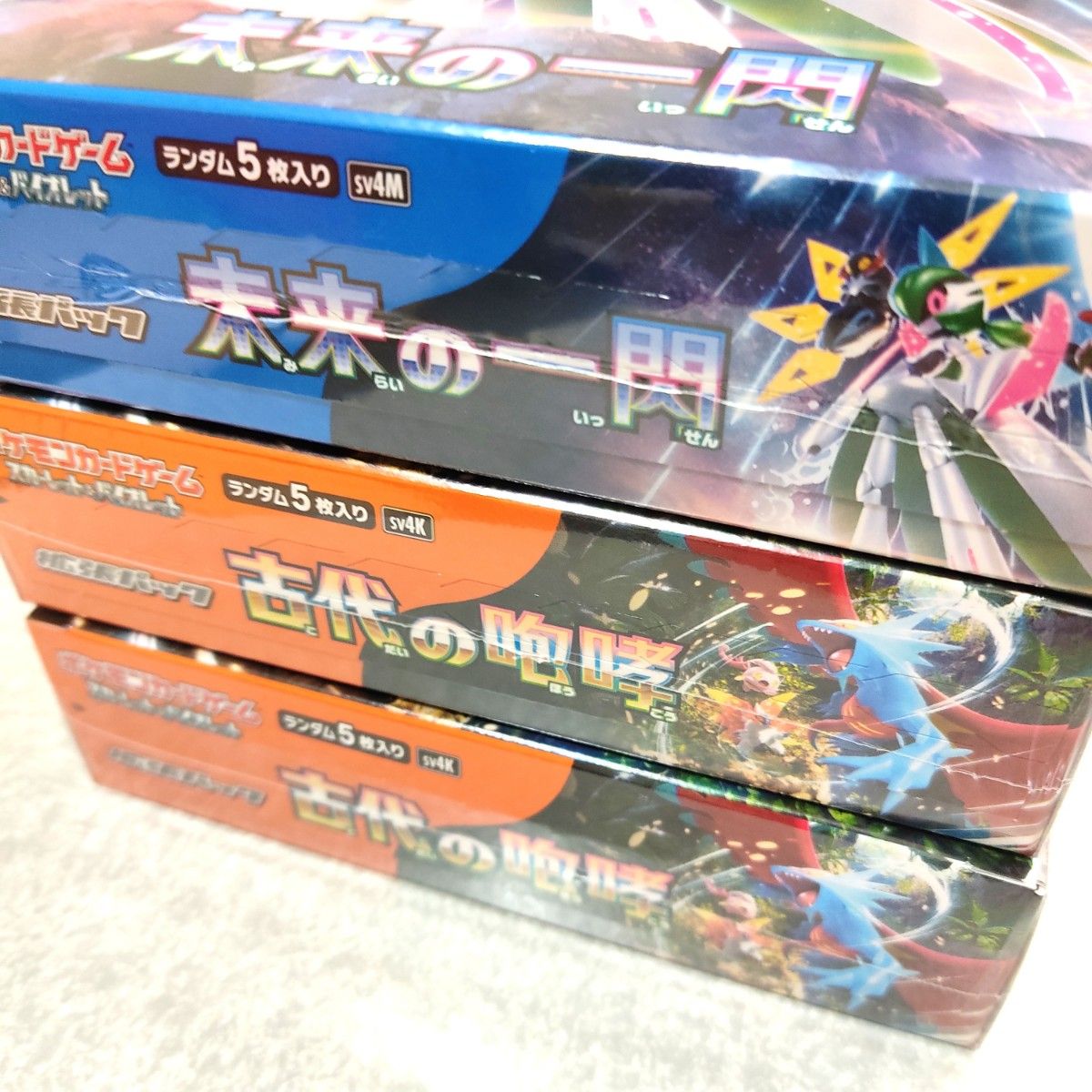 【特価】シュリンク付 新品未開封品　ポケモンカード 3BOXセット　スカーレット＆バイオレット 拡張パック 古代の咆哮 未来の一閃