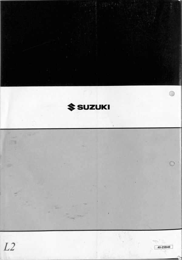 #1610/GSR250L2/スズキ.サービスマニュアル/配線図付/2012年/JBK-GJ55D/レターパック配送/追跡可能/正規品の画像10