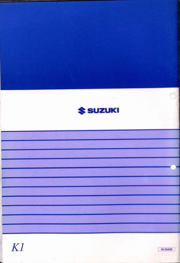 #1579/Intruder Classic.VL400K1/スズキ.サービスマニュアル/配線図付/2001年/BC-VK54A//追跡可能/正規品の画像7