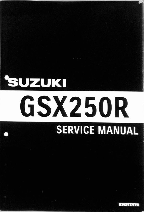 #1646/GSX-250R./スズキ.サービスマニュアル/配線図付/2017年/2BL-DN11A/レターパック配送/追跡可能/正規品_画像1