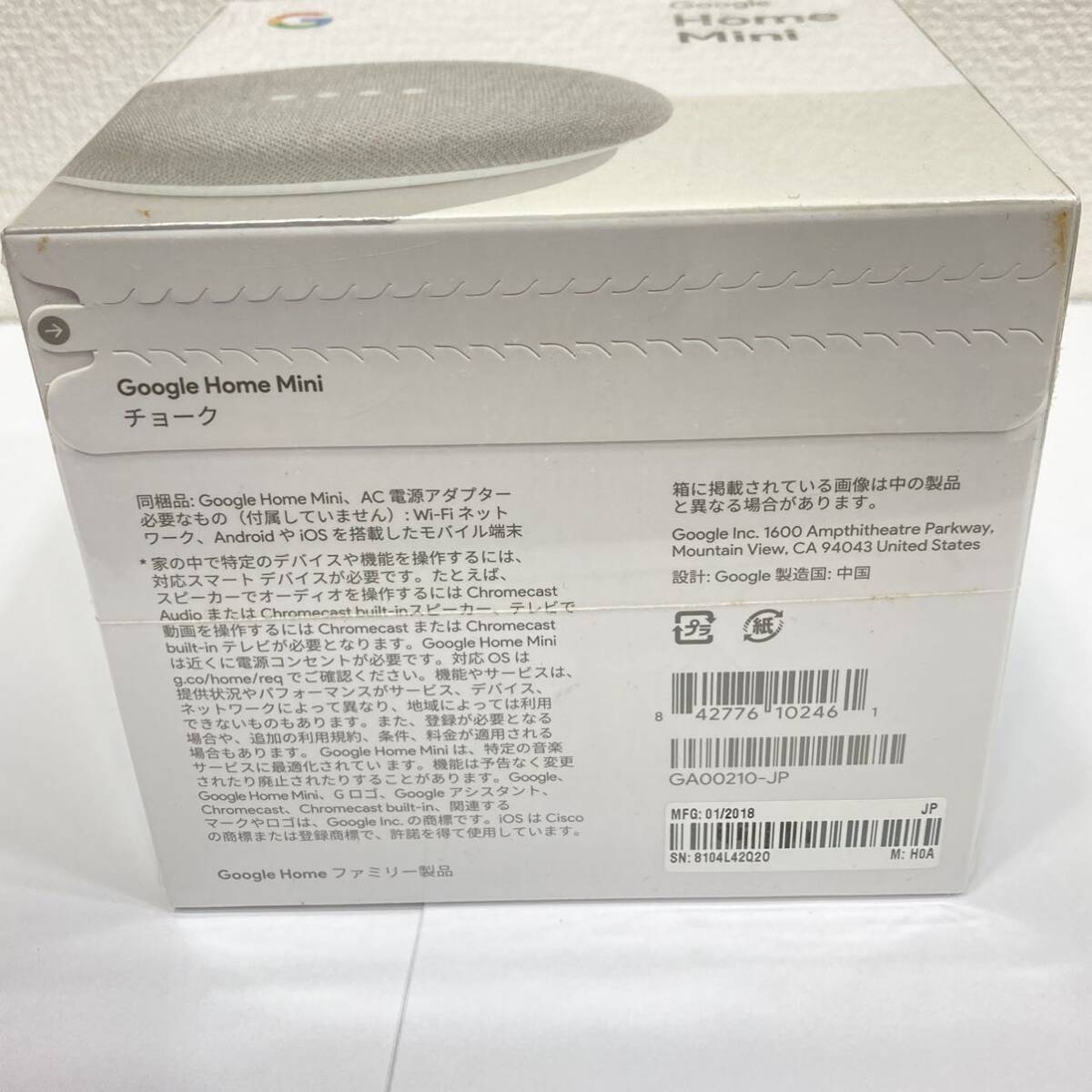 TA★1円～ 未使用 未開封 Google H0A Google 1600 スマートスピーカー Google Home Mini グーグル ホームミニ_画像5