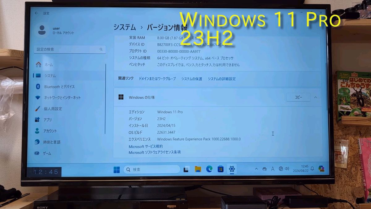 [OS付属] intel NUC BOXNUC8I5BEH Win11 Pro core i5 ミニPC