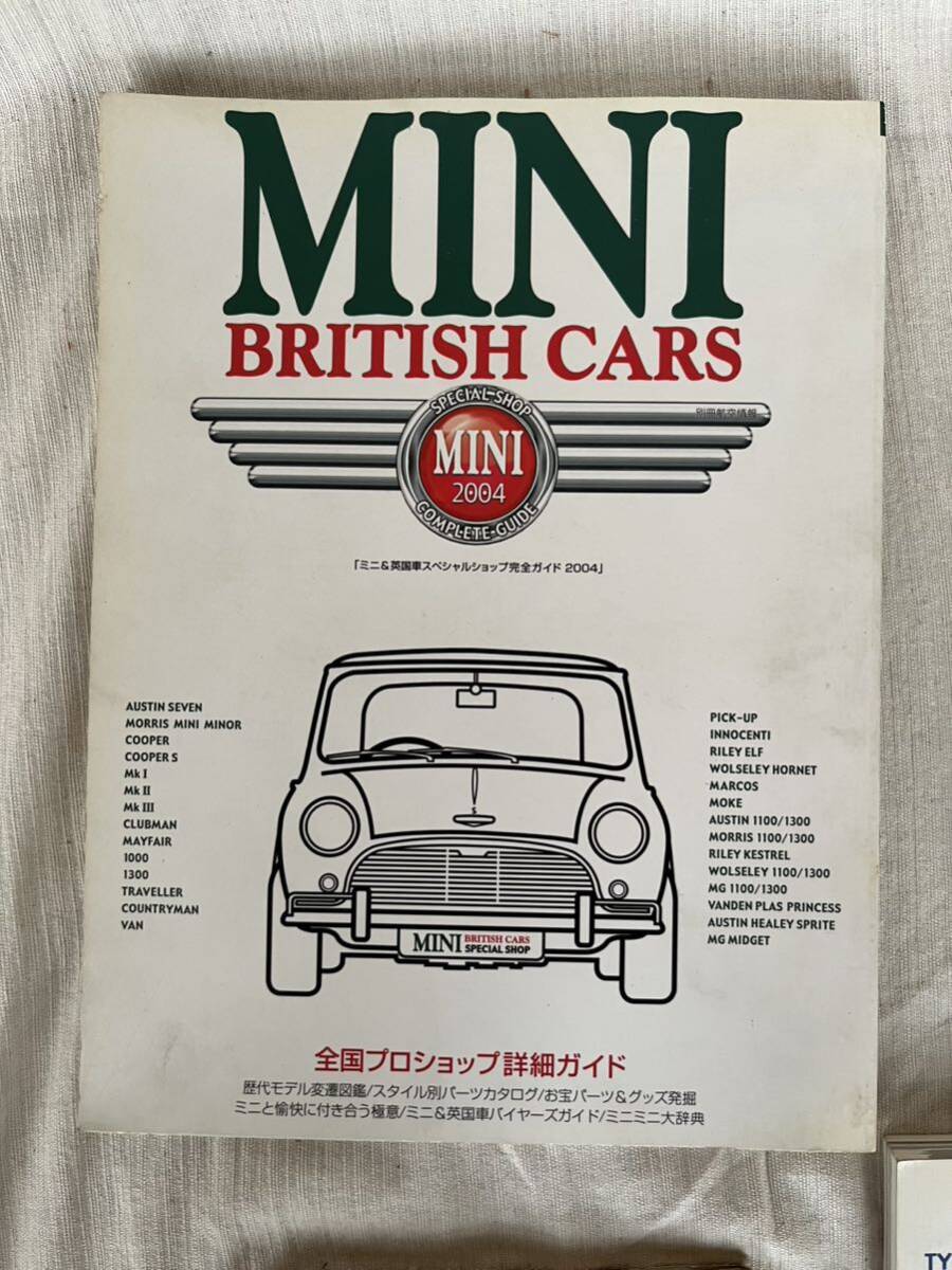 カタログ 旧車カタログ VW ビートル MINI BMW 雑誌 カーグラフィック フォルクスワーゲン_画像2