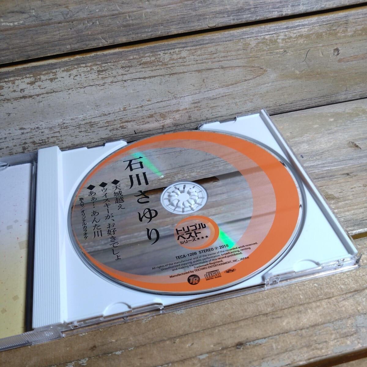 3 トリプルベストシリーズ 石川さゆり② 邦楽 CD 演歌の画像4
