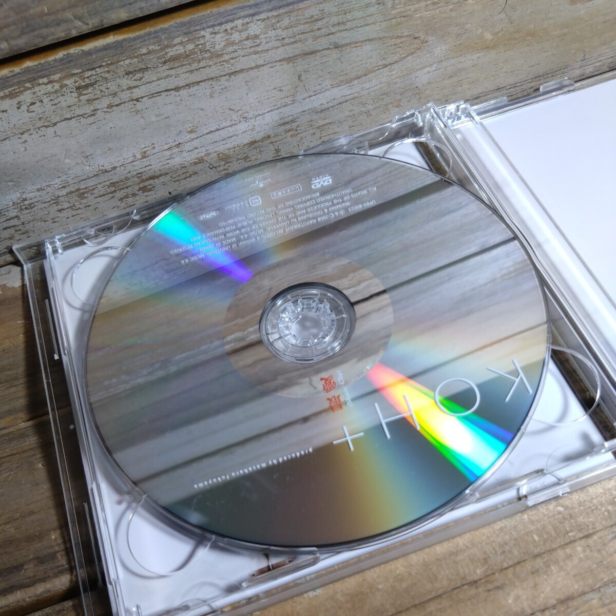 3 KOH+ 最愛 CD+DVD 邦楽 CD 音楽 柴咲コウ_画像6