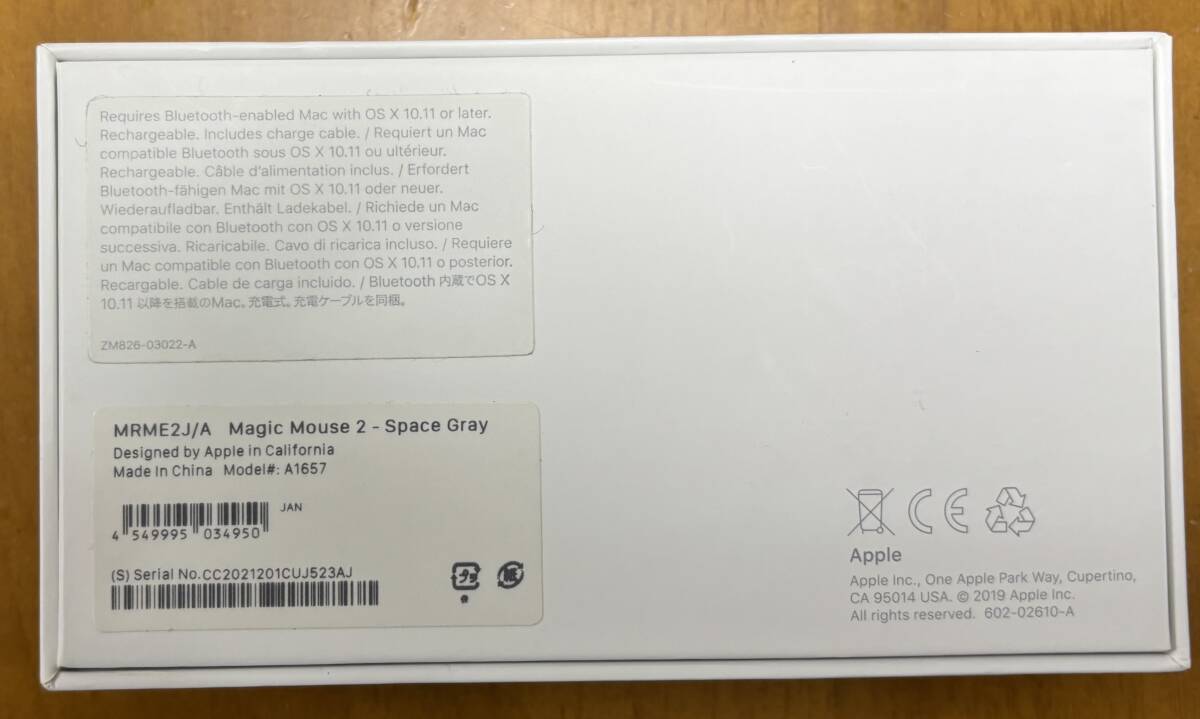 【希少】Apple マジックマウス2 MRME2J/A Magic Mouse 2 - Space Gray A1657（スペースグレー）の画像5