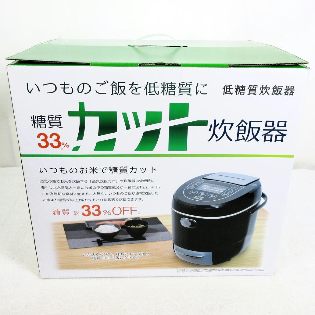1円【未使用】THANKO/糖質カット炊飯器/LCARBRCK/70_画像1
