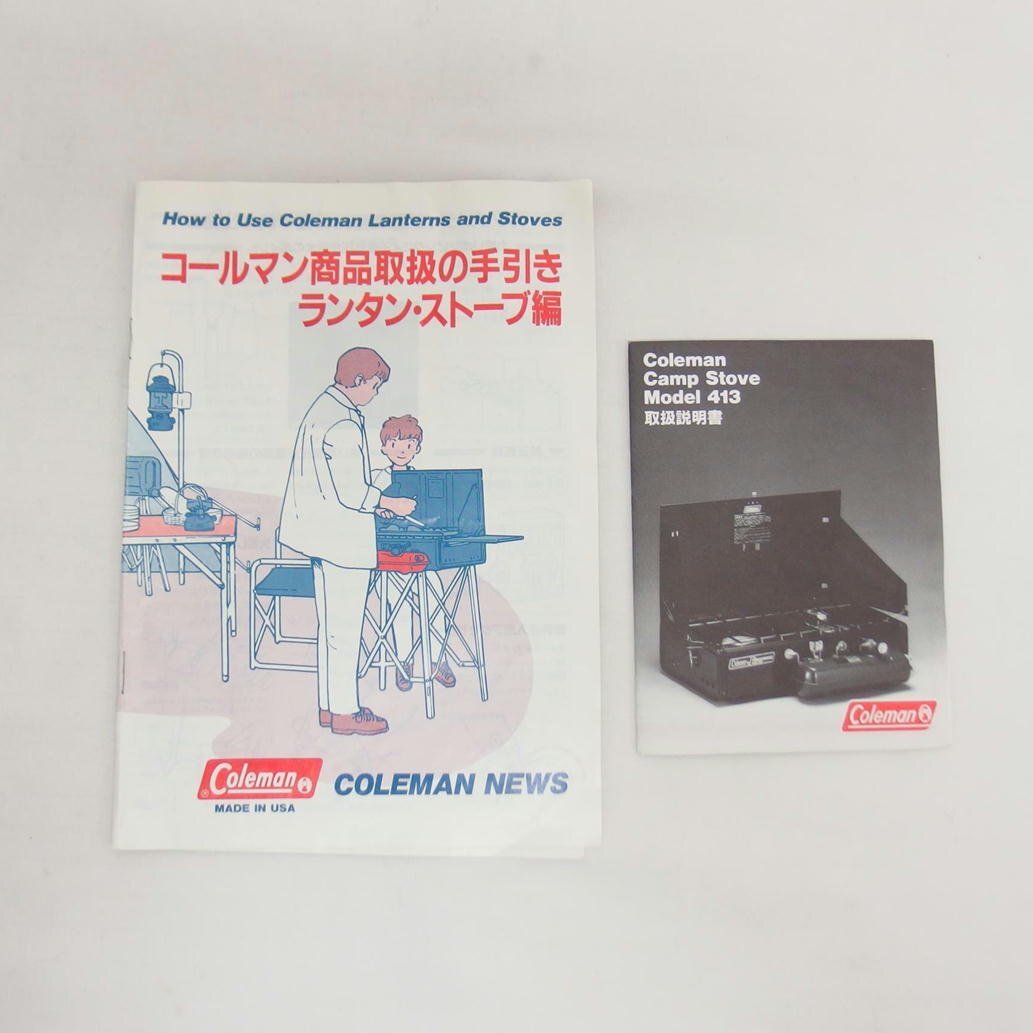 1円【一般中古】Coleman パワーハウス ツーバーナー コンロ アウトドア キャンプ ストーブ グリル/413H/04