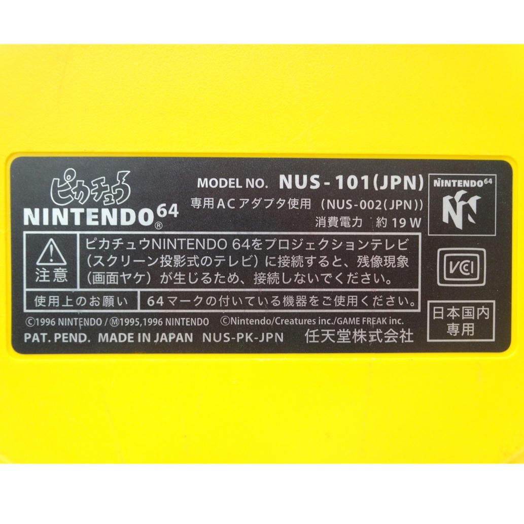 1円【ジャンク】Nintendo 任天堂/NINTENDO 64 本体 ピカチュウ ブルー＆イエロー/NUS-101/42