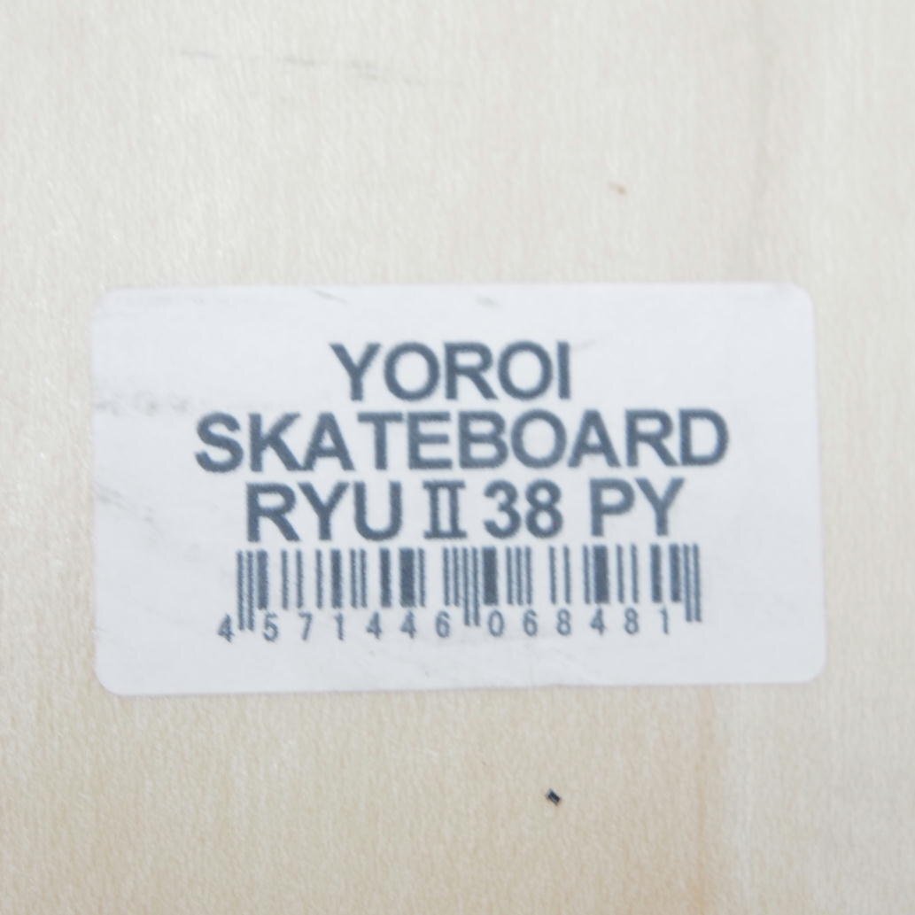 1円【良品】YOROI SKATEBOARD 鎧 スケートボード/サーフスケートボード/RYU2 38/78の画像5