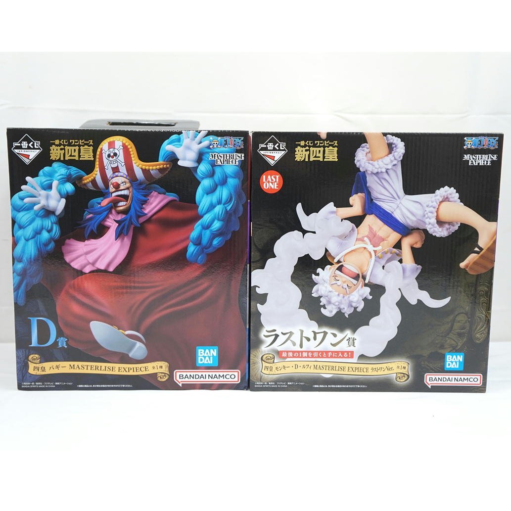 1円【未使用】BANDAI バンダイ/一番くじ ワンピース 新四皇 B～D賞+ラストワン賞 4点セット/67_画像6