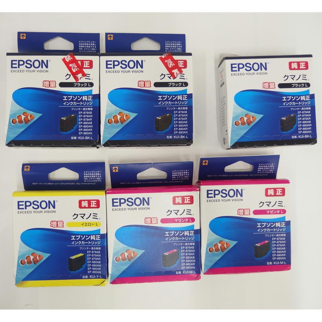 1円【ジャンク】EPSON エプソン/ジャンクEPSON純正インクカートリッジ クマノミ まとめて/クマノミ/82の画像3