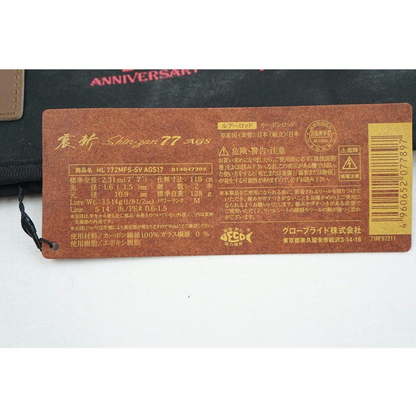 1円【一般中古】DAIWA ダイワ/バスロッド/HL 772MFS-SV AGS17/67_画像7