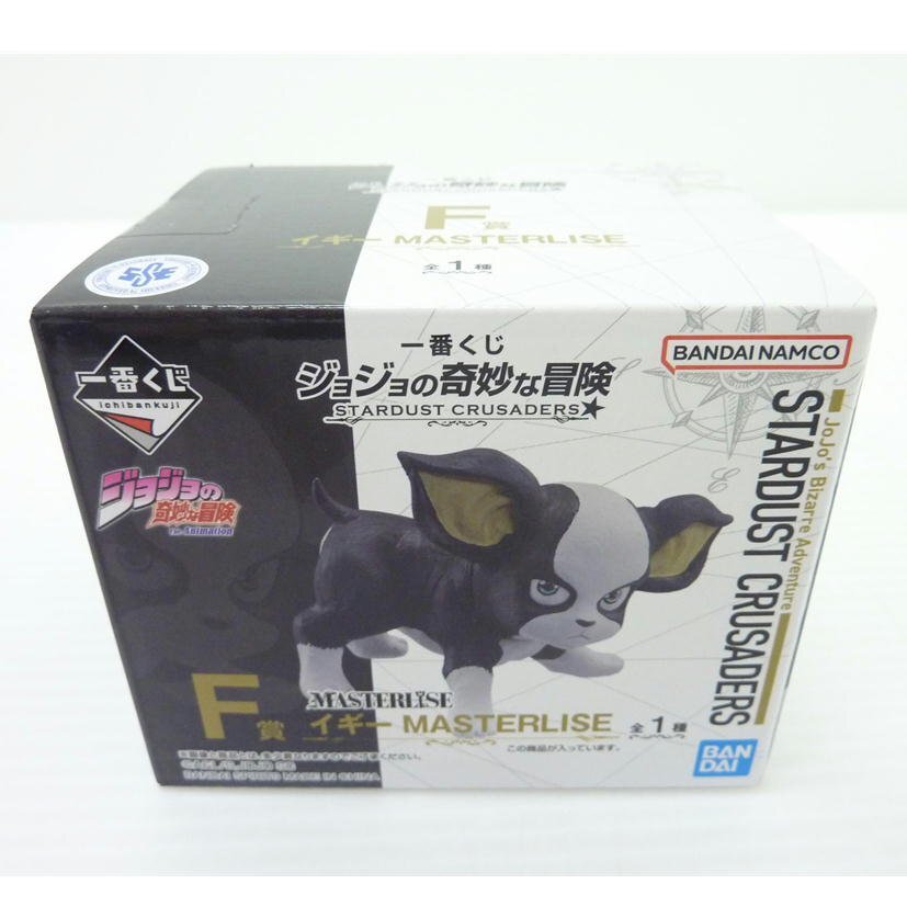 1円【未使用】BANDAI バンダイ/イギー　MASTERLISE　ジョジョの奇妙な冒険　フィギュア　一番くじ/88