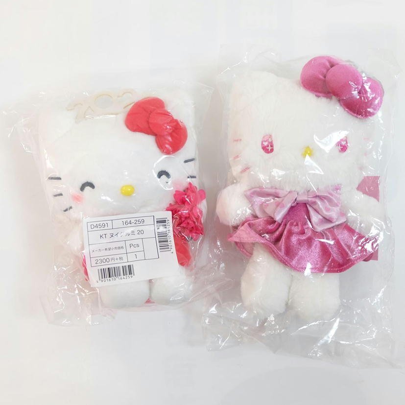 1 jpy [ beautiful goods ]SANRIO Hello Kitty soft toy 12 point set birthday doll ..Chupa Chups etc. /HELLO KITTY/71