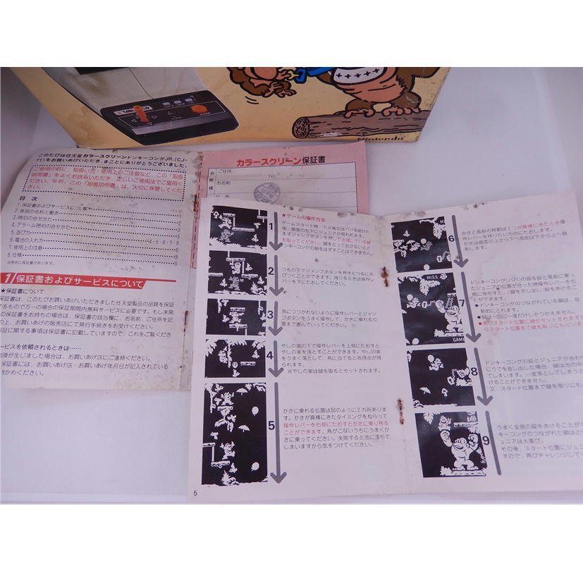 1円 Nintendo/GAME&WATCH ゲーム&ウオッチ テーブルトップ ドンキーコングJR./TABLETOP DonkeyKongJR. /85