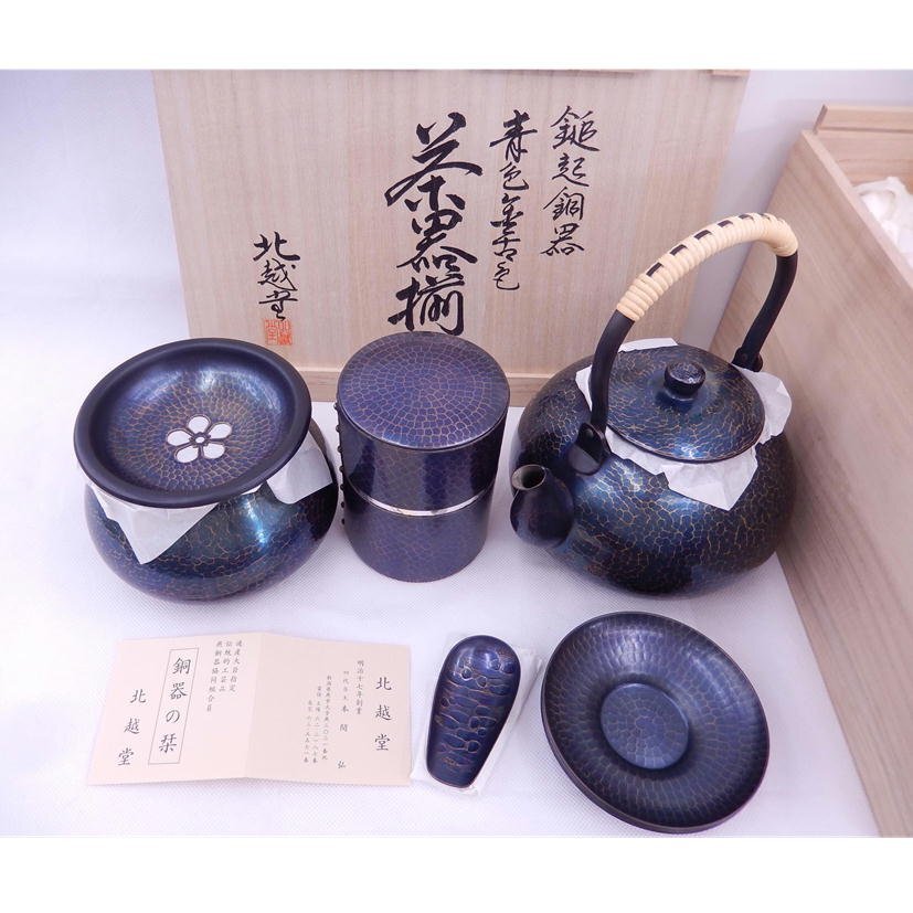 1円【未使用】 北越堂/茶器揃/85の画像1