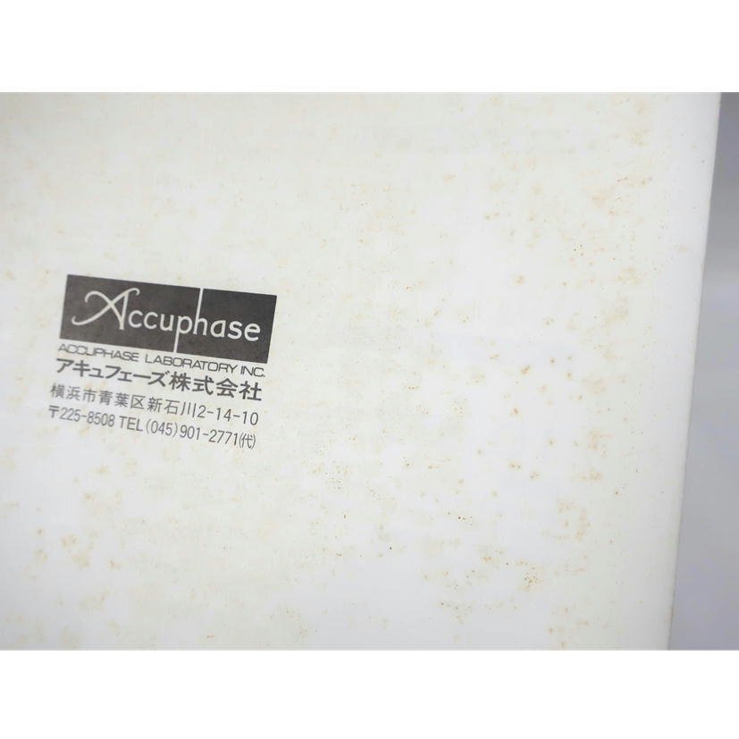 1円【良品】ACCUPHASE アキュフェーズ/ステレオ・パワーアンプ/P-3000/65の画像8