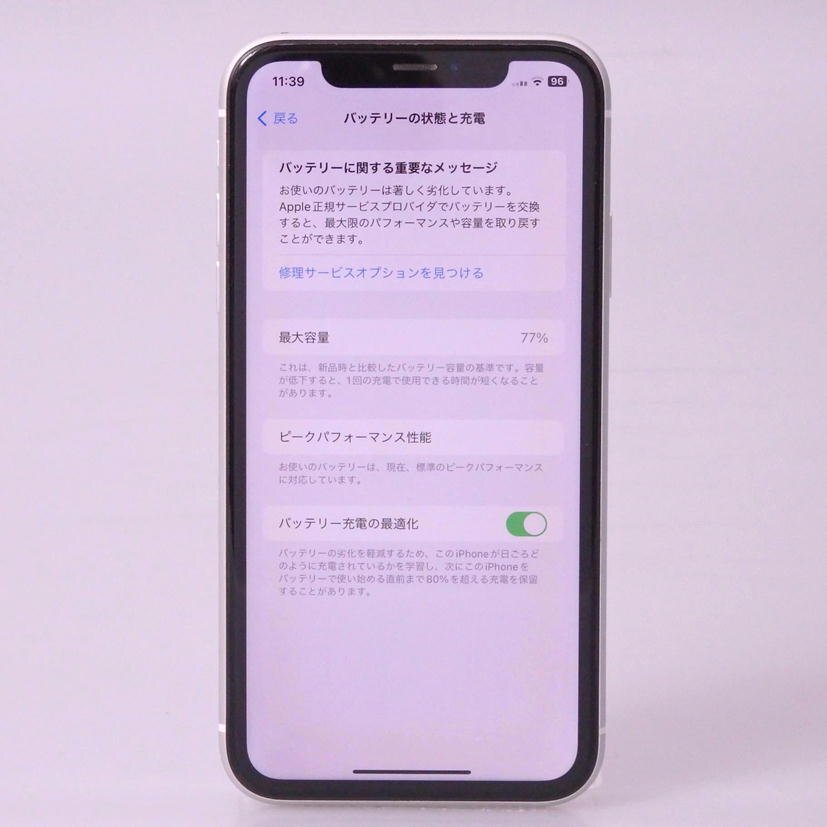 1円【ジャンク】Apple アップル/iPhone XR 128GB SIMフリー/MT0J2J/A/76_画像3