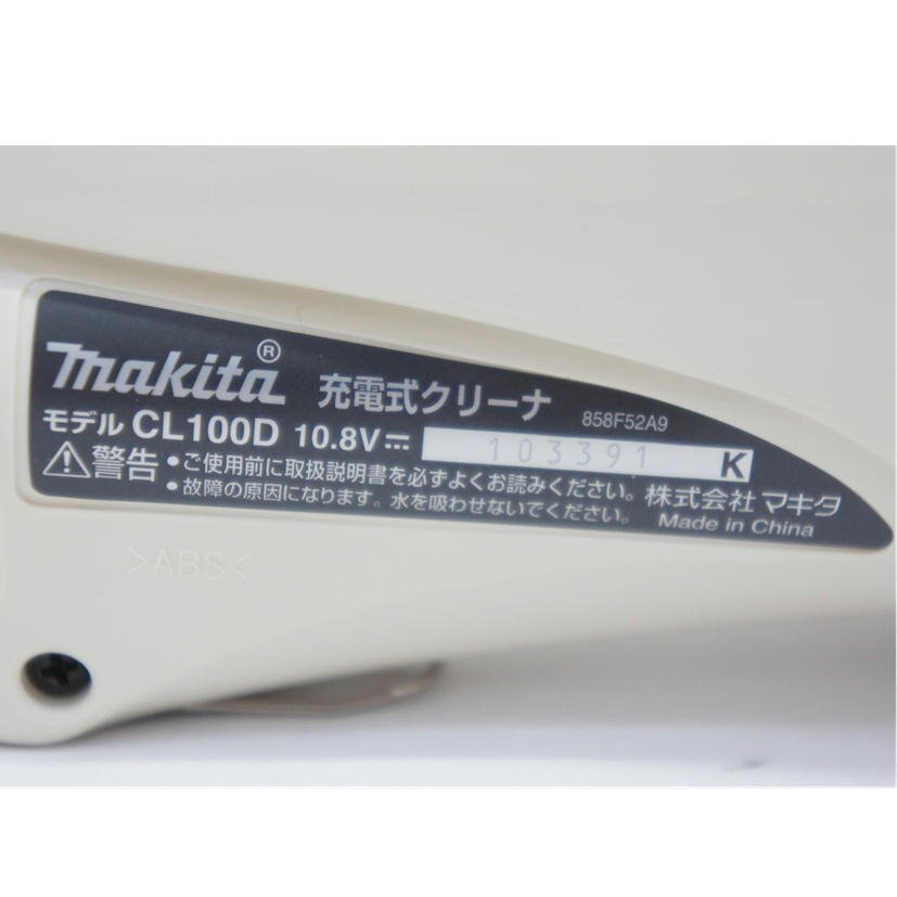 1円【ジャンク】makita マキタ/充電式コードレスクリーナー/カプセル式/CL100DW/05_画像5
